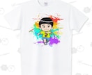 お子様のデフォルメキャラでTシャツデザインします 世界に1枚だけのTシャツはいかがですか？ イメージ1