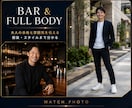 男性向けの選ばれるプロフ画像をAIで作成します Pairs・with・タップル・Omiaiで比較検証 イメージ4
