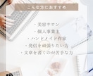 Instagram投稿文を作成します あなたらしさが伝わる文章をお届けします イメージ4
