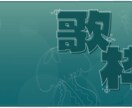 配信用の配信素材等を提供します ご要望に合わせて必ずご希望通りの作品を作成します！ イメージ2