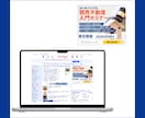 効果的なWEB画像を制作致します クリックしたくなる！反応させるデザイン イメージ2