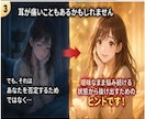 女性必見！男心を忖度なしで本音だけで話します あえてハッキリ言う優しさを大事にしてあなたにちゃんと伝えます イメージ4