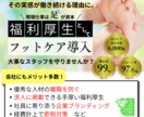 既存のチラシを読み手の心をつかむチラシ」にします 自己満チラシから相手が見進めたくなるチラシへ イメージ4