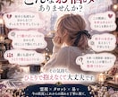 今のお悩みを霊視し現状・本音・未来を読み解きます 今の状況とその背景を霊視で紐解き、これからを一緒に考えます イメージ3