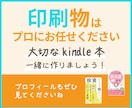 綺麗。Kindle原稿＆表紙ペーパーバック化します 記念に残る素敵な紙の本にしましょう♪ イメージ5