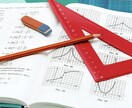 数学の勉強の仕方教えます 正しい勉強法で、数学を楽しみませんか？ イメージ1