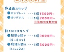 可愛いデフォルメスタンプお描きします 配信(twitch等)で使用できます！ イメージ4
