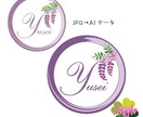 ロゴマーク・イラスト描き起こします 印刷物に使用したいロゴマークを描き起こしします イメージ1