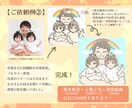 似顔絵描きます *.商用利用OK！ パステル調の優しい色合いでお作りします イメージ4