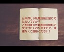 台本脚本作成します リアルな会話で“刺さる台本”（演劇 声劇 ラジオ）書きます。 イメージ3