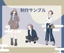 惹きつける！オシャレなイラスト制作します 商用利用可！配信サムネや動画やSNSの挿絵に！ イメージ3
