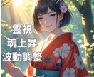 不倫・恋愛相談、霊視でアドバイスします 霊視×潜在意識読みで“誰にも言えない想い”に寄り添います イメージ2
