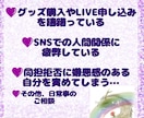 推し活オタ活でのお悩みに龍カードで寄り添います 界隈でのお悩みをおみくじ風に展開！同担拒否リアコ、マウント等 イメージ2