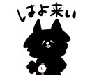 ゆるい猫イラストをお好きなポーズで描きます シンプルでゆるくてちょっとうざい猫 イメージ3