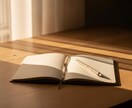 静かに聞き役GPTを提供します 否定せず、答えを出さず、話を受けとめます イメージ2