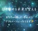 潜在意識に届くアファメーションを一緒に考えます オリジナルのアファメーションを作ります イメージ1