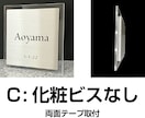 ステンレス×アクリルで、既製サイズの表札作ります 人気の浮かせる表札3タイプ！既製サイズと材料でお得にGET！ イメージ8