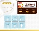 バナー、広告画像を制作します おしゃれで女性の目を惹くバナー画像制作します イメージ9