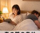 遠距離恋愛の寂しさや不安、複雑な心境何でも聞きます 揺れる心を優しく整え、せつない恋の気持ちと辛さを受け止めます イメージ7