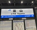 全国の楽しい旅行をより豊かにします 旅行費などを考えて楽しい国内旅行！ イメージ4