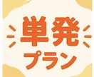 中小企業診断士試験の学習進捗を管理・伴走支援します 診断士試験における自身の現在位置を把握し、合格を掴み取ろう。 イメージ1