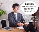 ホームページ＆名刺セット★プロがまとめて作ります デザインのアイデアなしでも大丈夫。起業にも最適です イメージ9