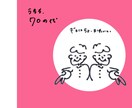 手書きイラストをデザインします オリジナルイラストを必要とされてる方へ イメージ2