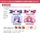 最短当日！IRIAM◎バレンタインイラスト描きます 配信にも！クールor甘ロリから選べる◎即納でお書きします イメージ4