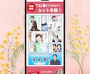 分かりやすく記憶に残る漫画LP制作します 深掘りヒアリング×広告漫画で、お客様の強みを活かします！ イメージ3
