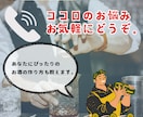 ココナラ出品者向けのサムネイル画像を作成します あなたのサービスの魅力をまずはサムネイルで！ イメージ3
