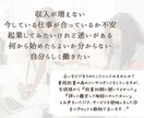 あなたの使命と人生を数秘とタロットで鑑定します あなたの資質や特性、2026年運気の鑑定書 ˊ˗ イメージ5