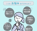 5名様のみ【1000円】にてX図解を作成します 構成設計から対応｜伝わる図解を制作します イメージ2