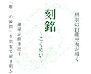 数霊が導く「人生の勝負日」をピンポイントで伝えます 決断に迷うあなたへ。宇宙の追い風が吹く最良の日を数霊で特定 イメージ1