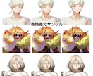 TRPG・ゲーム立ち絵描きます 表情差分も豊富！是非お気軽にご相談ください。 イメージ3