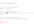 1分50円～ 動画や音声の文字おこし代行承ります スピード×低価格！迅速・丁寧に文字起こしします。 イメージ2