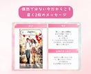 リアルタイム霊視。20分チャット鑑定します 占いができる友達として鑑定します。話すのが苦手でも大丈夫。 イメージ5