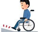 福祉用具の相談にのります 福祉用具をこれから利用したい方、利用している方どちらもＯＫ☆ イメージ1