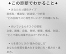 AIで何をすればいいか分からない人、ヒント出します 強み／向いてる分野㊙️才能・活用方法を生年月日でズバッと鑑定 イメージ3