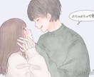 どんな話でも相談や愚痴を聞きます 私と一緒に暇な時でもどんな時でもお話しませんか？ イメージ1