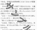 創作小説、短編の言葉売ってます 色々な短編を、貴方に。お気に召すものがありますように。 イメージ4