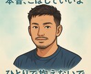 恋愛・人間関係・愚痴の電話相談受付ます リアルタイムで話せる安心感。どんな相談もOKです！ イメージ1
