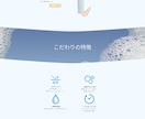 WordPressで高品質なLPを制作します 初めての方でも安心。丁寧な進行で最後まで伴走します。 イメージ2
