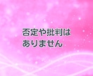 秘密の恋愛 不倫 誰にも言えないお話しお聴きします ✨ 不倫　W不倫　秘密の恋愛　恋愛相談　浮気　内緒　性癖 ✨ イメージ7