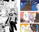 新規キャンペーン実施中！漫画なんでも制作します オリジナル物語から宣伝マンガまで、漫画制作承ります イメージ1