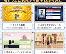 レトロRPG風の結婚式オープニングムービー作ります 披露宴がゲームの世界になるムービー イメージ3