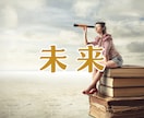 名付け鑑定（赤ちゃん/芸名/ペンネーム等）承ります ◆画数、字義、陰陽、音霊◆良い名前には幸運と成功が宿ります。 イメージ8
