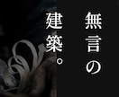 アートディレクターがスタイリッシュなHPを作ります 【先着3名】維持費0円。AIで創る没入感あるWebサイト イメージ5