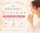 誰にも話せない悩みを優しくお聴きします 泣いてしまっても大丈夫。安心してお話しください。 イメージ1