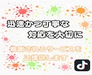 TikTok日本人フォロワー増加します リアル日本人フォロワー100名増加！！ イメージ3