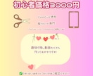SNS向けショート動画編集します ジャンル不問◎趣味動画もテロップ丁寧に対応！ イメージ1